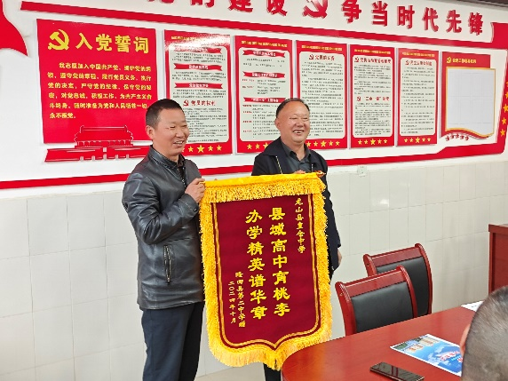 隆回二中到皇倉中學(xué)開展校際交流