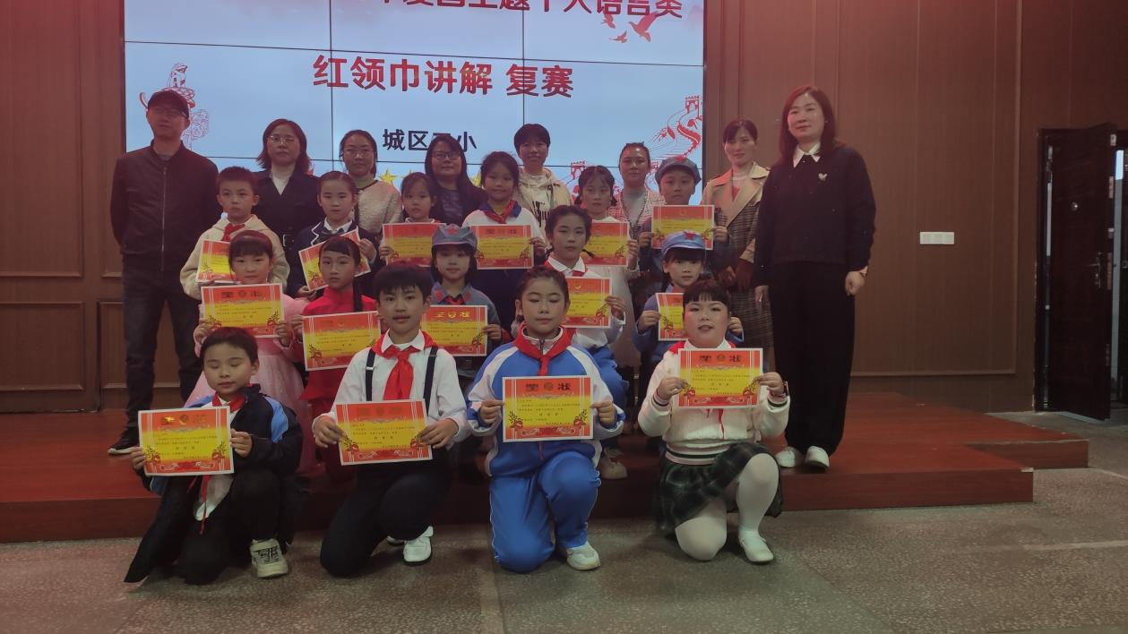 城區(qū)二小舉行愛國主題語言類演講復(fù)賽