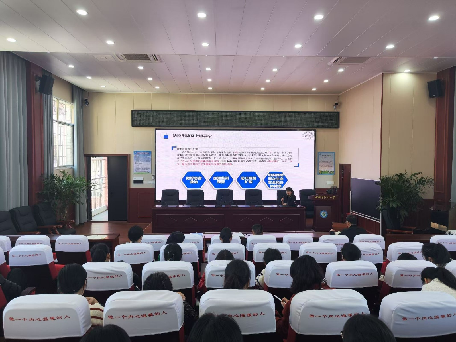 預(yù)防諾如  守護(hù)健康