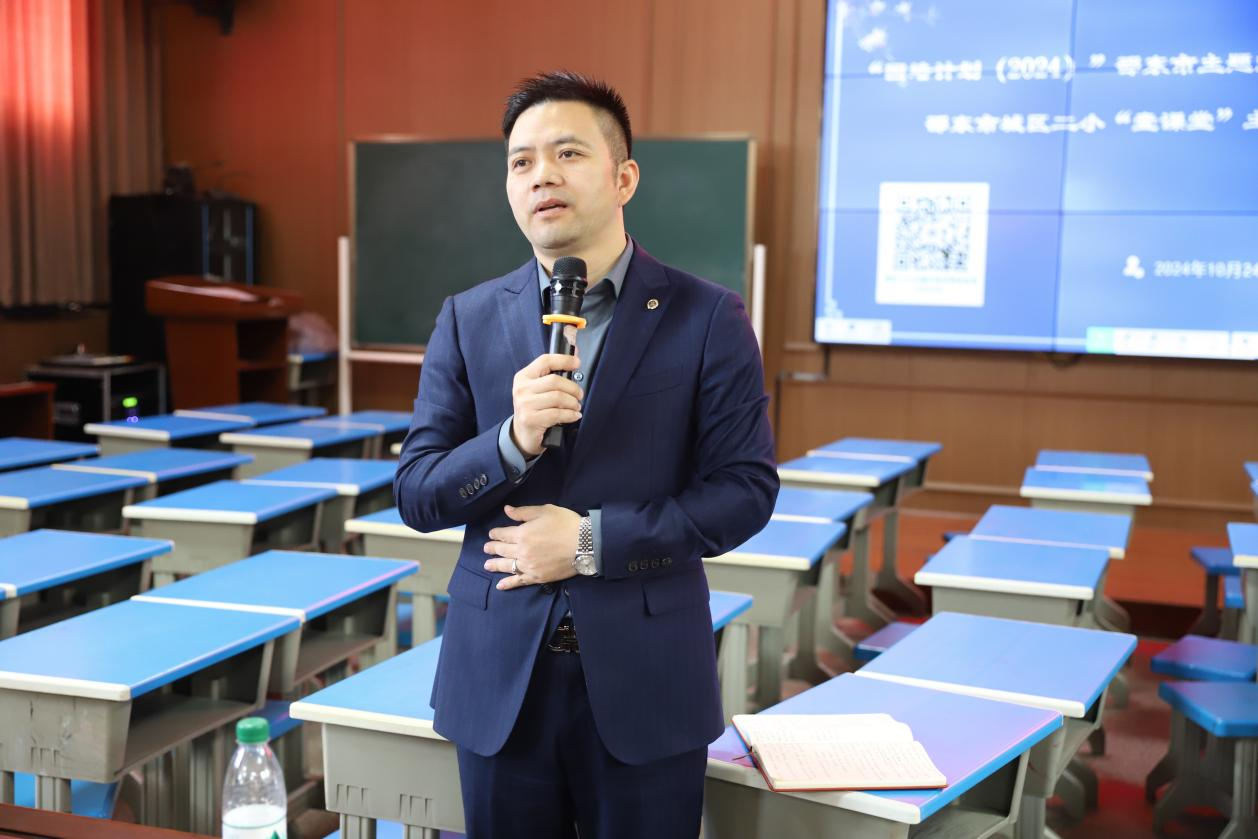 城區(qū)二小舉行“壹課堂”主題式校本研修