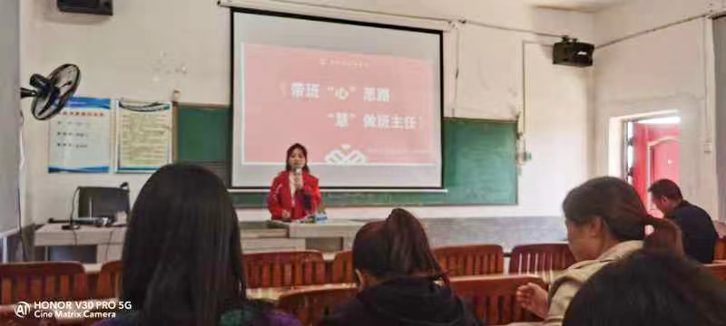 芙蓉集團送教黃塘中心完小