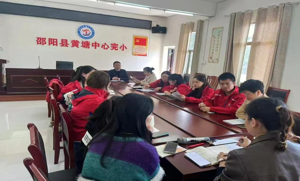 芙蓉集團送教黃塘中心完小