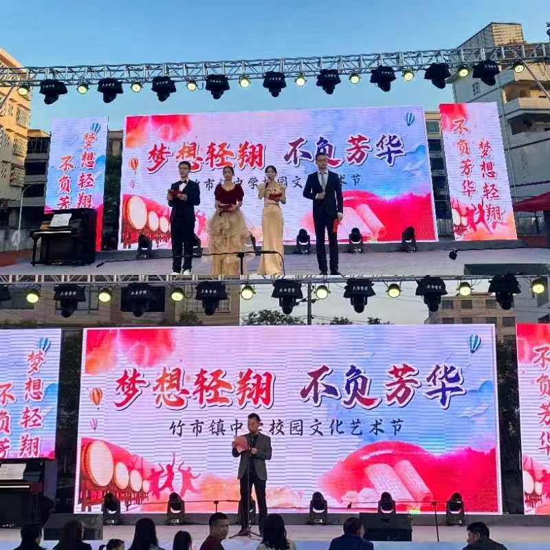 夢想輕翔  不負芳華