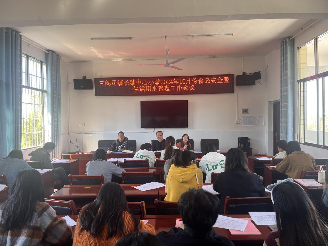 隆回縣中小學(xué)排球比賽中榮獲一等獎(jiǎng)