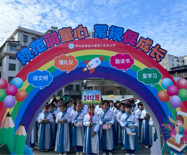 秋高氣爽展風(fēng)采，精神飽滿向未來