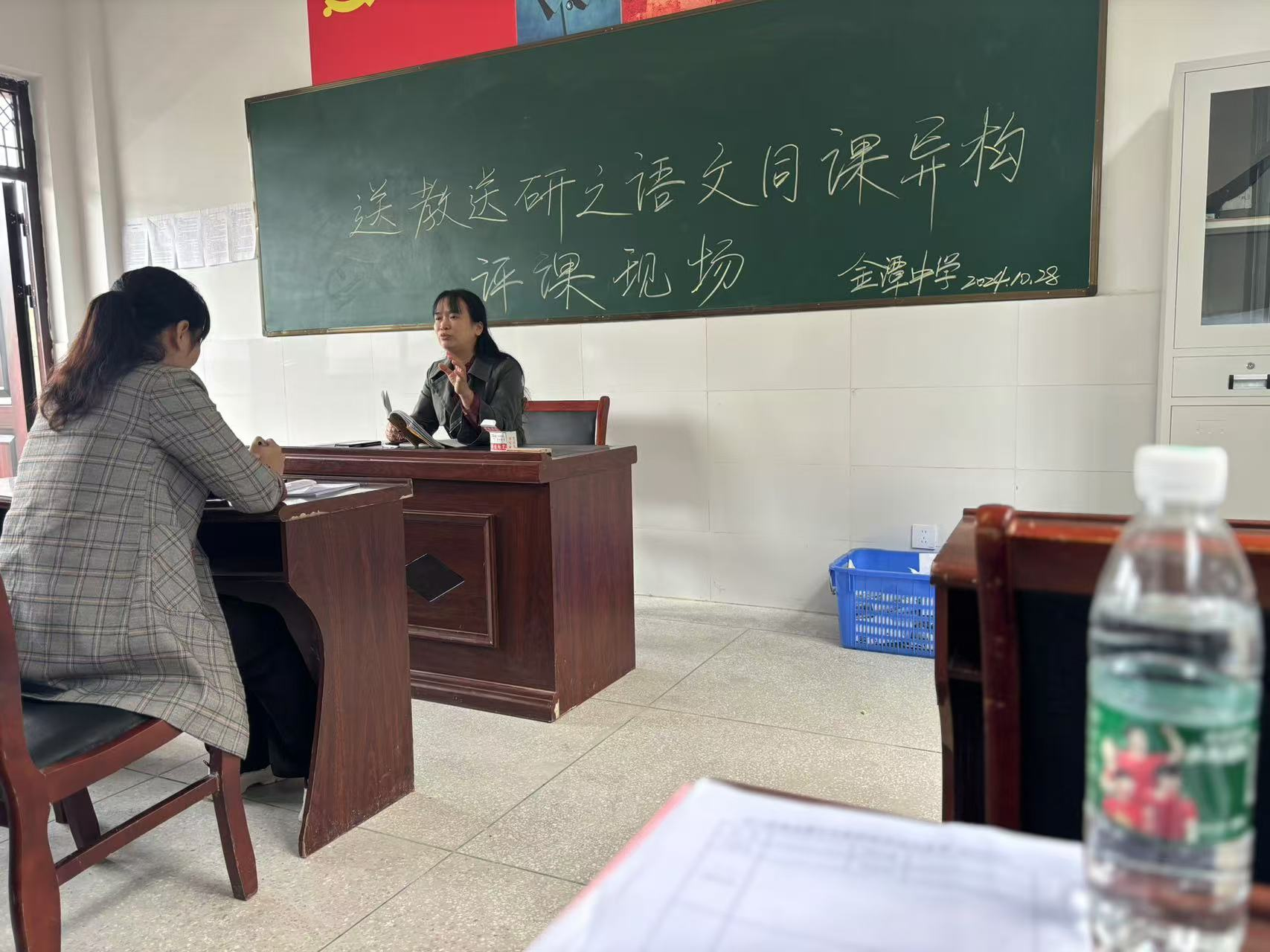 隆回縣教研室到金潭中學(xué)開展“送教送研”