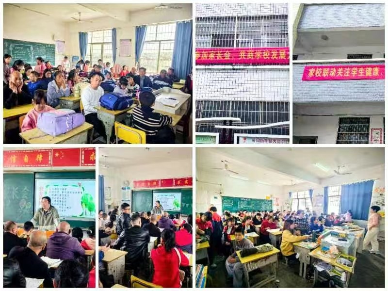 家校同心，未來可期