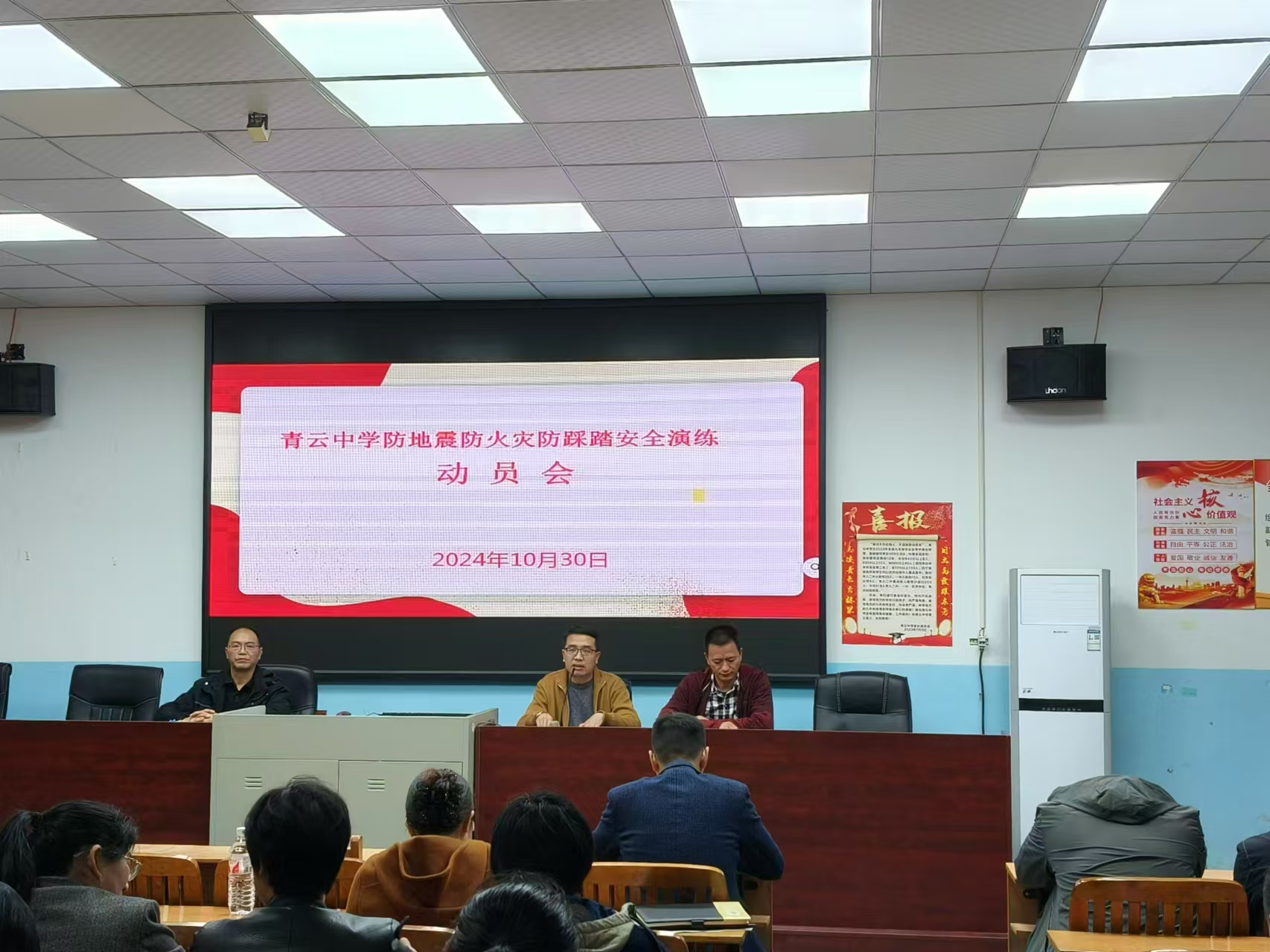 青云中學(xué)成功舉行綜治安全演練，為校園安全筑牢防線
