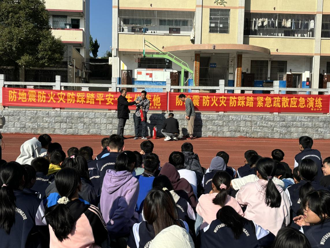 青云中學(xué)成功舉行綜治安全演練，為校園安全筑牢防線