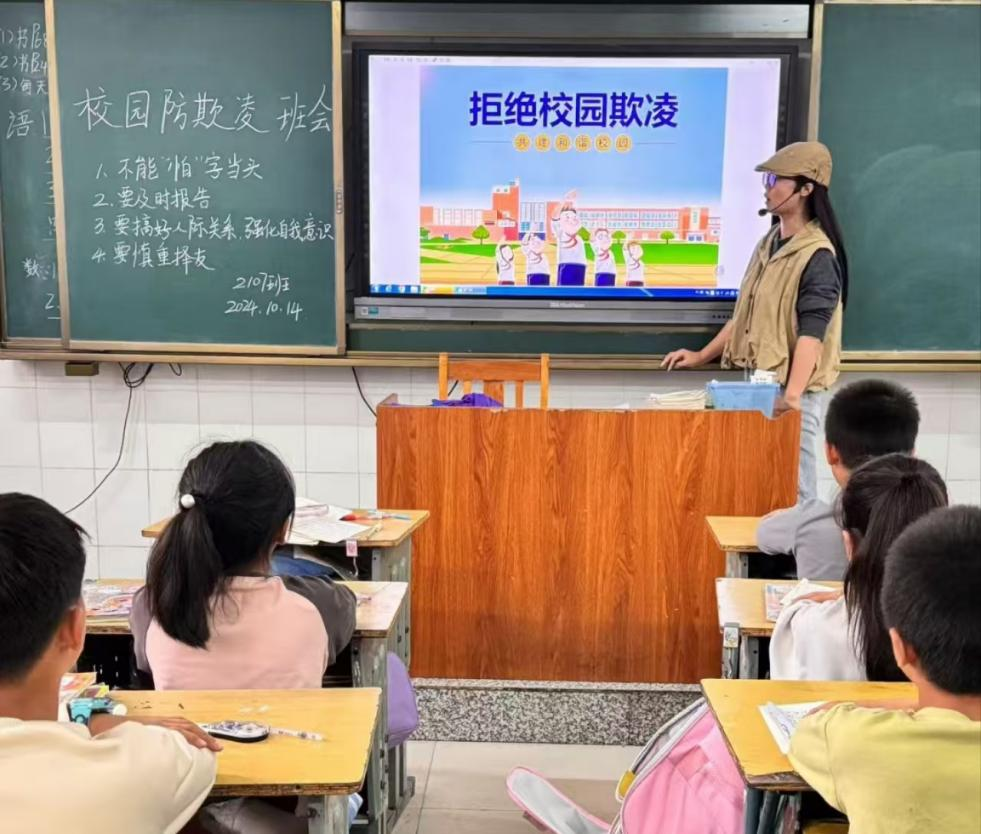 藕塘小學(xué)組織開展“防校園欺凌” 教育宣傳周