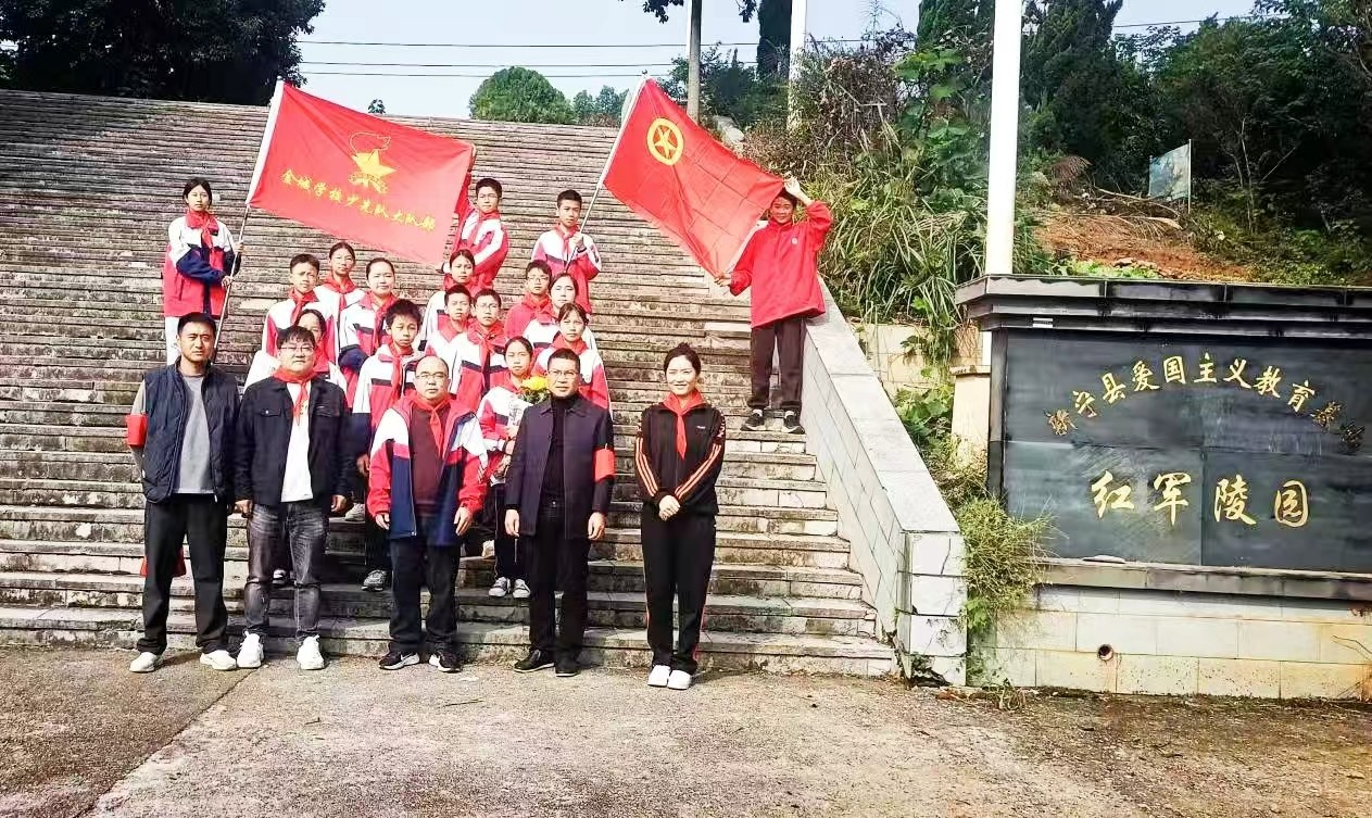 緬懷革命先烈  繼承革命傳統(tǒng)