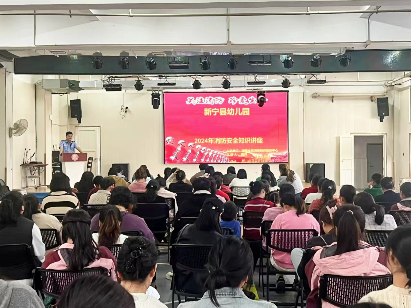 “火”速行動(dòng)  防范未“燃”