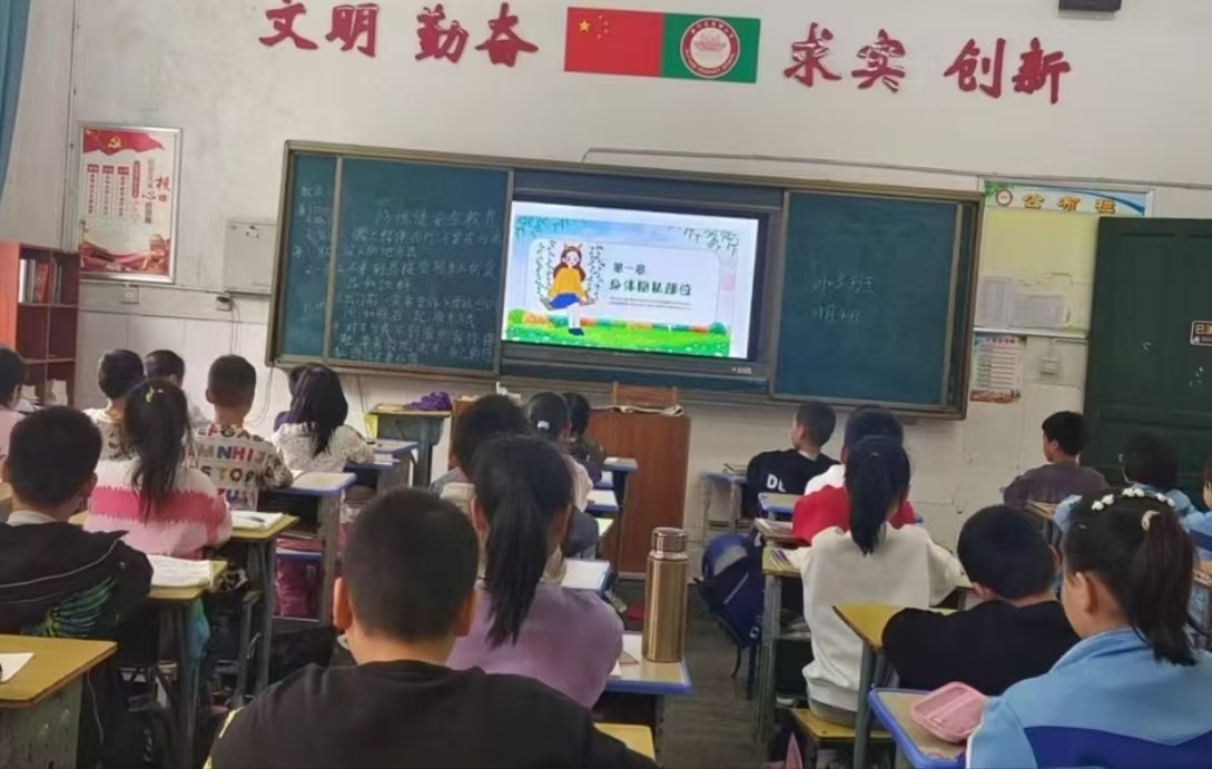 守護成長，安全先行一一新寧縣藕塘小學(xué)“防惺侵與防拐騙主題班會”