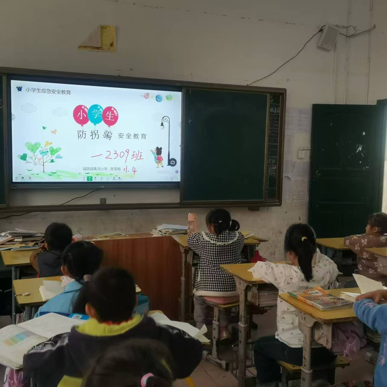 守護成長，安全先行一一新寧縣藕塘小學(xué)“防惺侵與防拐騙主題班會”