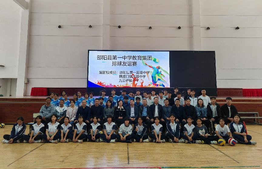 塘渡口鎮(zhèn)玉田初級中學參加集團排球友誼賽