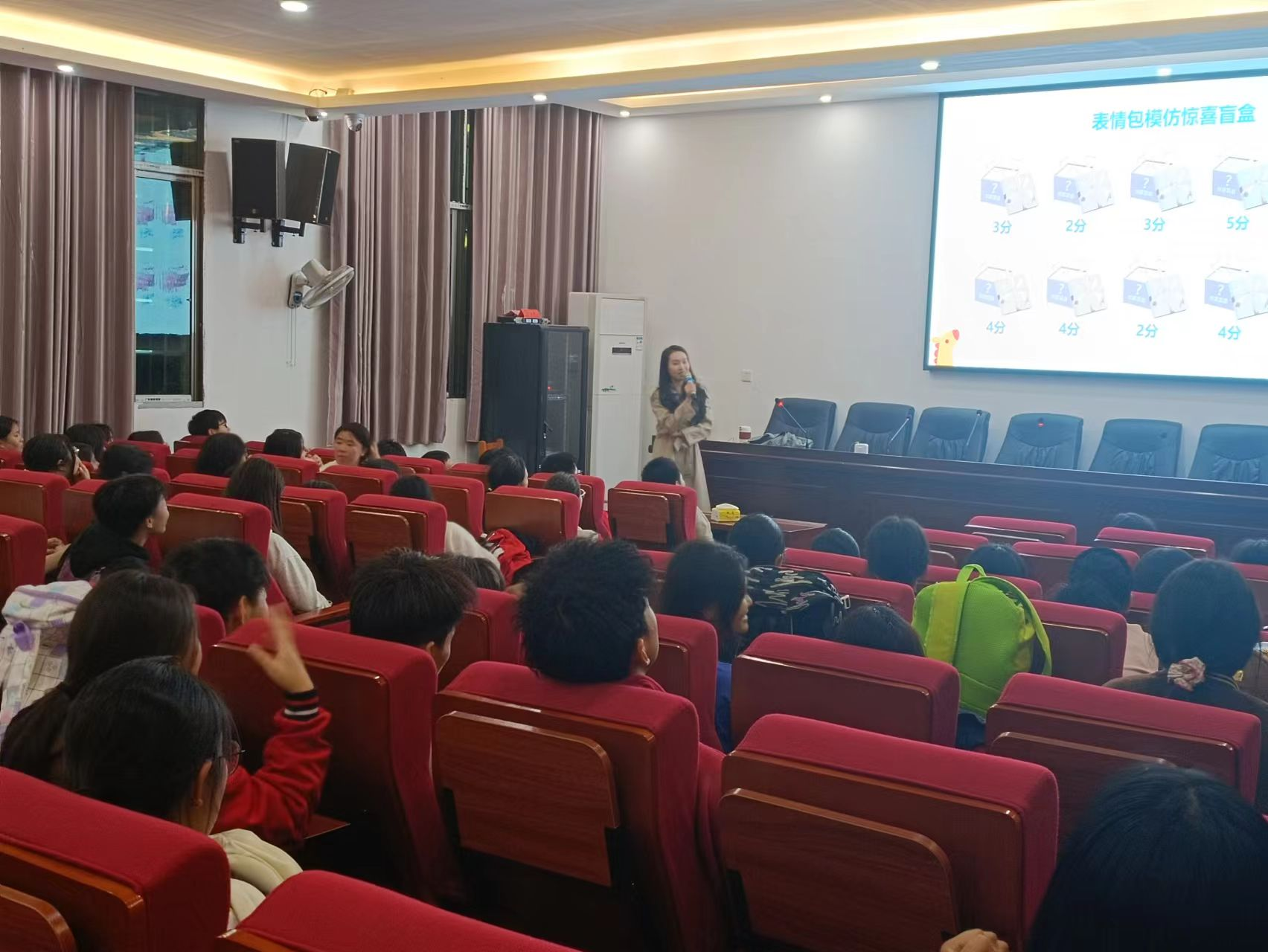 開展建設(shè)“文明健康”班級(jí)活動(dòng)啟動(dòng)儀式