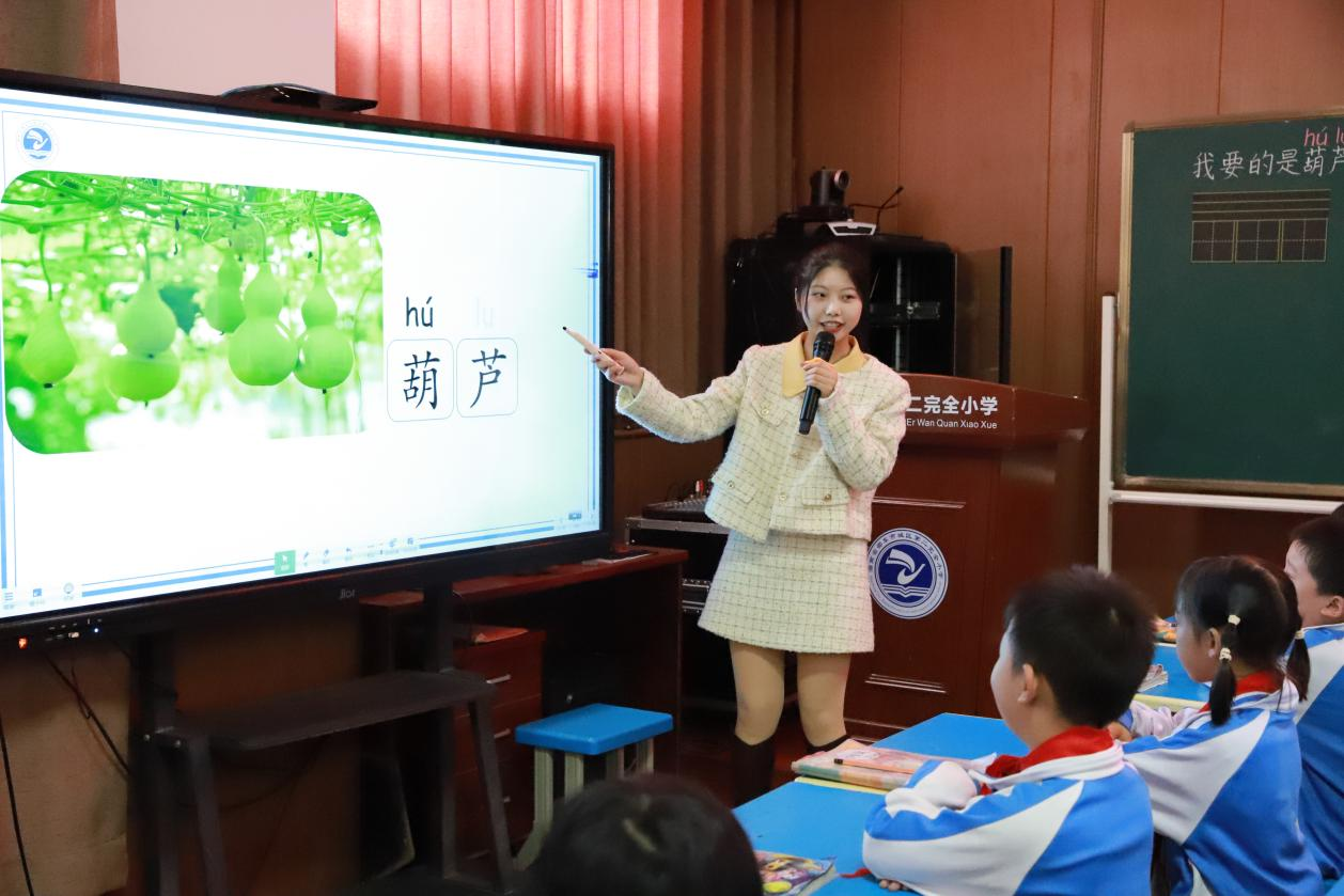 城區(qū)二小舉行“國(guó)培計(jì)劃（2024）”邵東市主題式校本研修項(xiàng)目中期視導(dǎo)