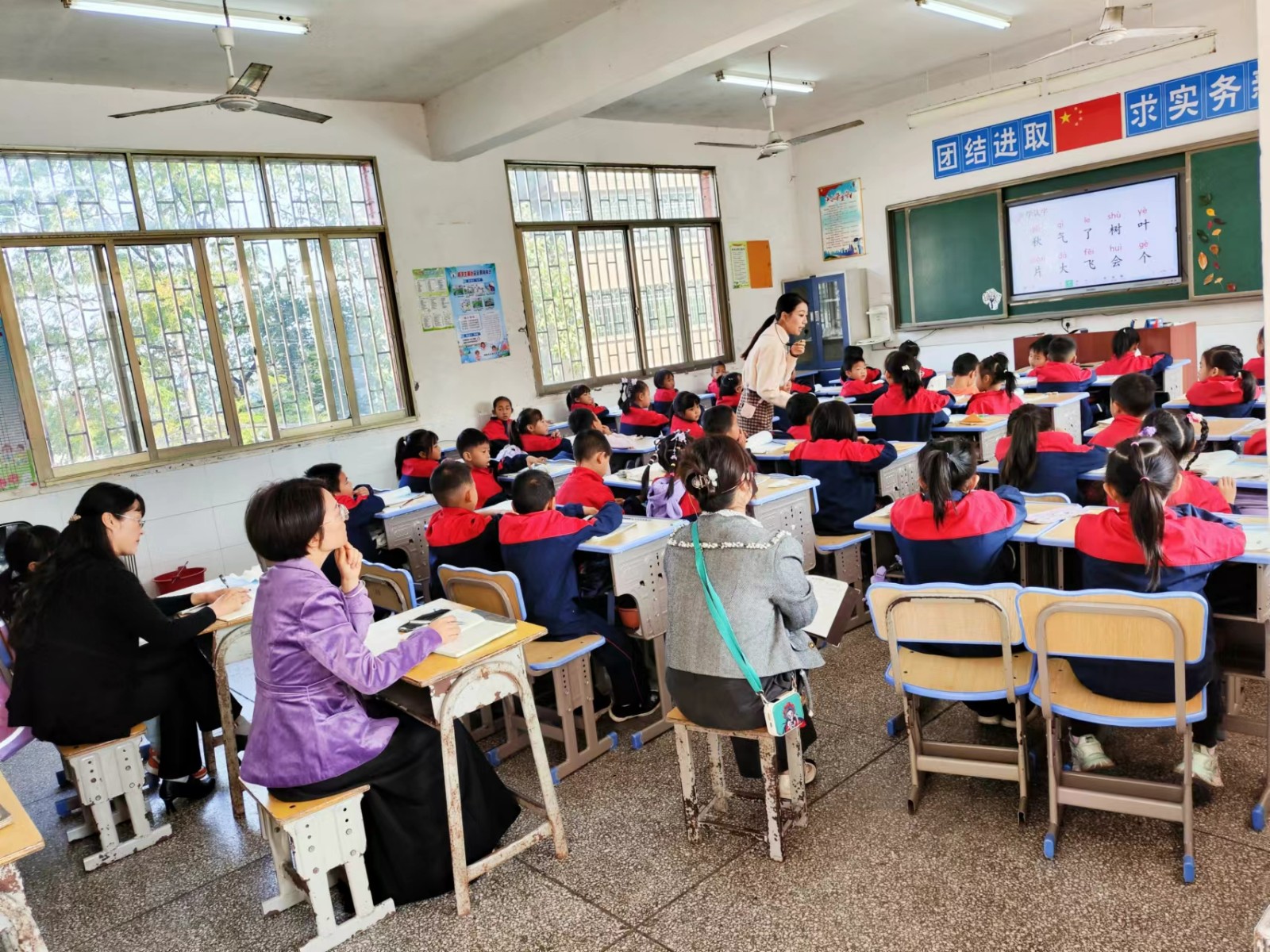 北塔區(qū)教育局到北塔小學開展教學視導工作