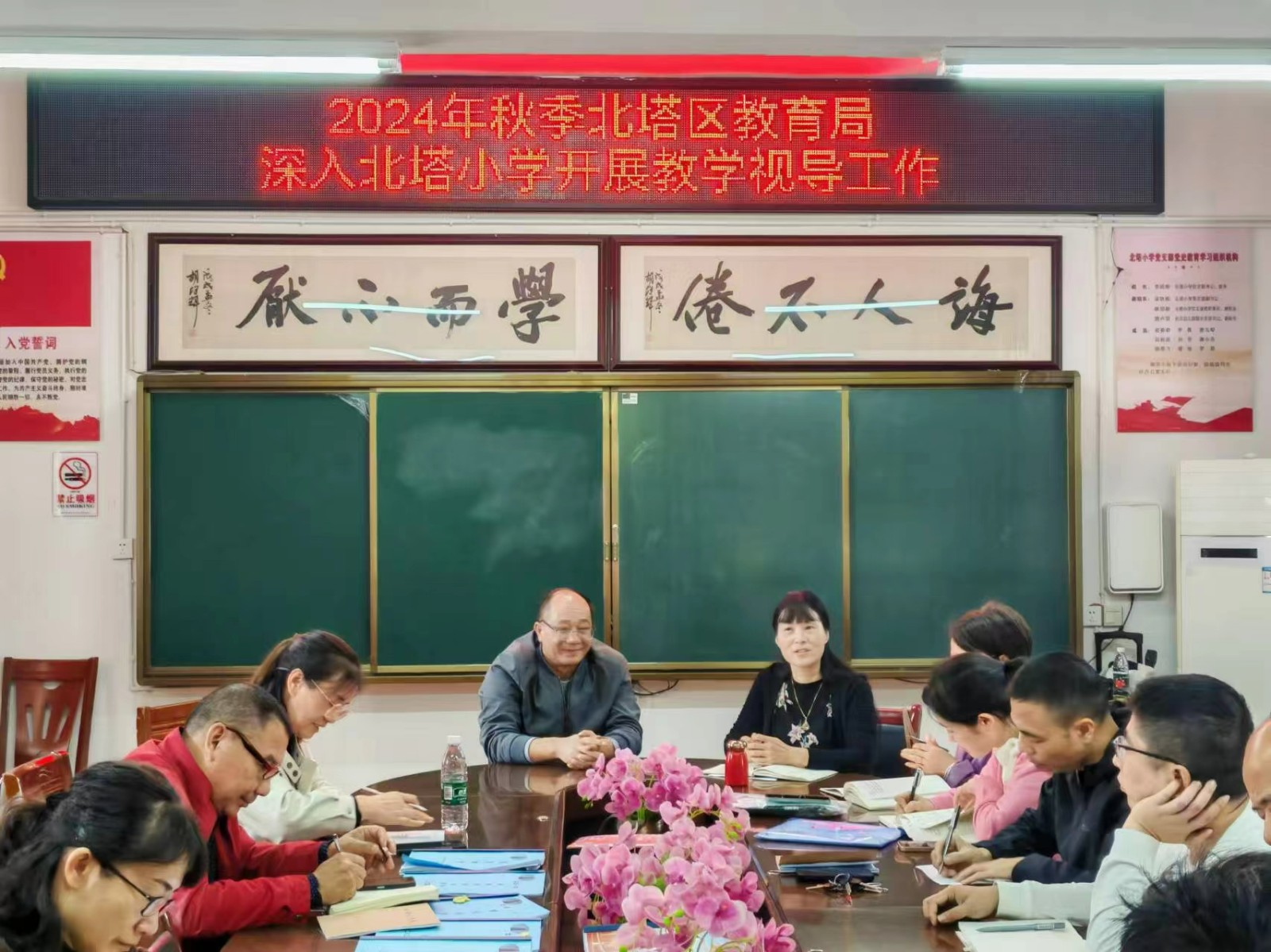 北塔區(qū)教育局到北塔小學開展教學視導工作