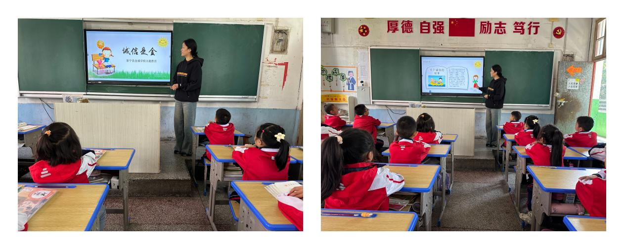 誠(chéng)信之風(fēng)吹遍校園