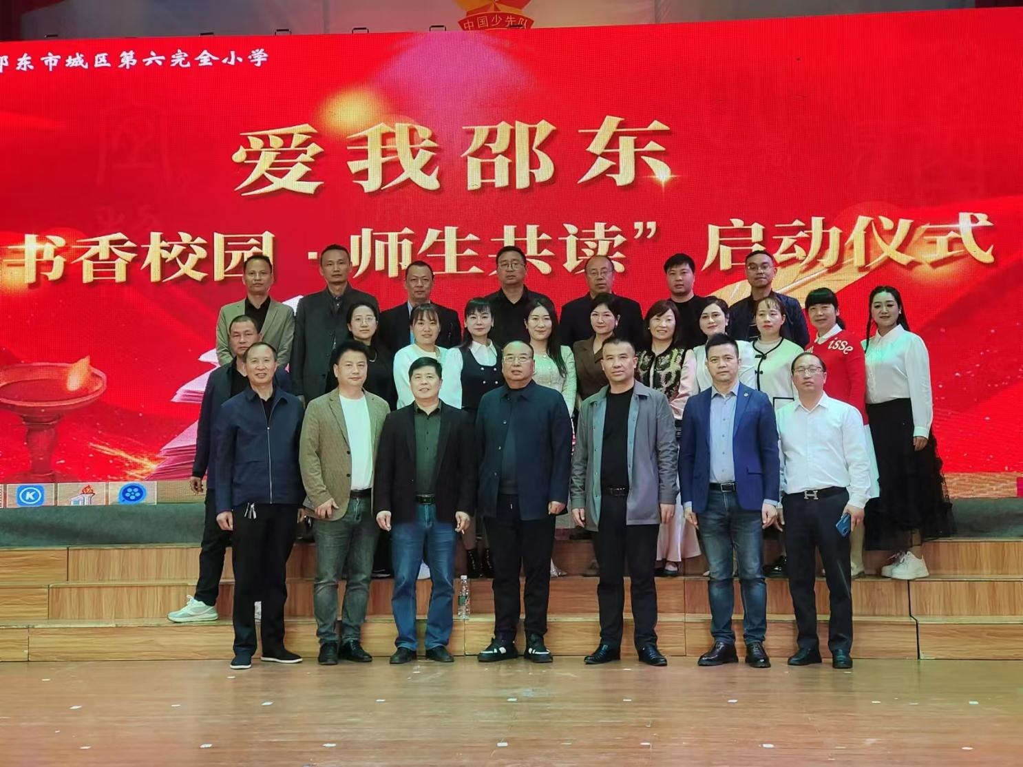 書香潤童心，經(jīng)典伴成長