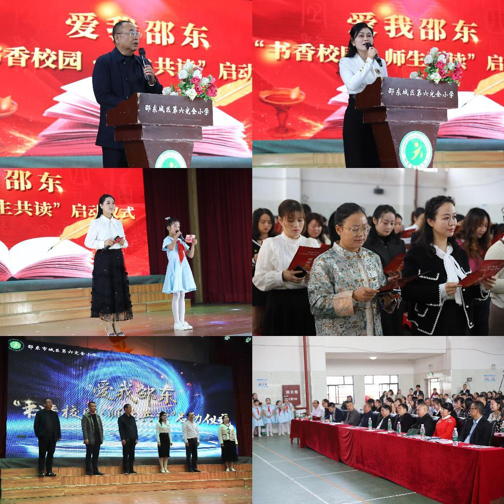 書香潤童心，經(jīng)典伴成長