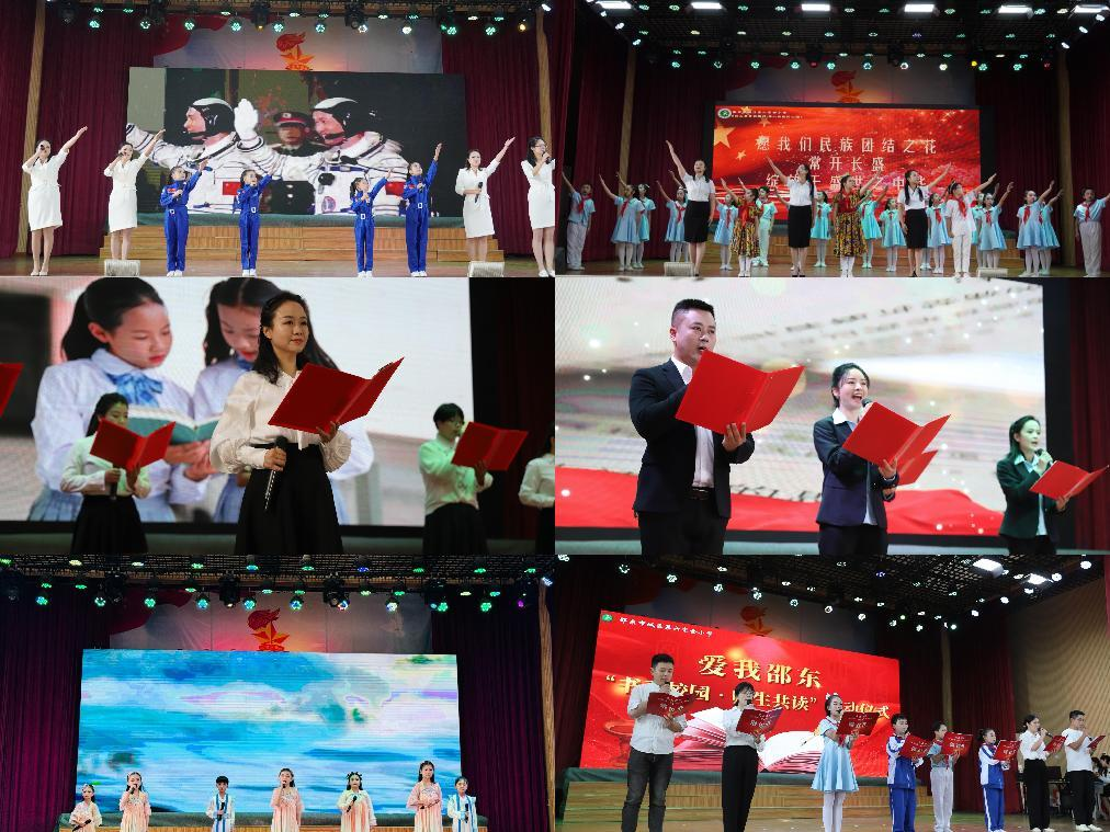 書香潤童心，經(jīng)典伴成長