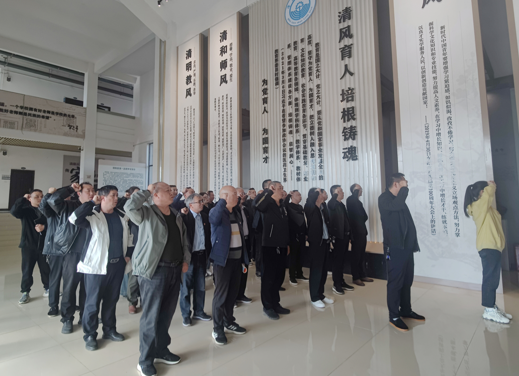 警示教育守防線 廉潔教育守初心