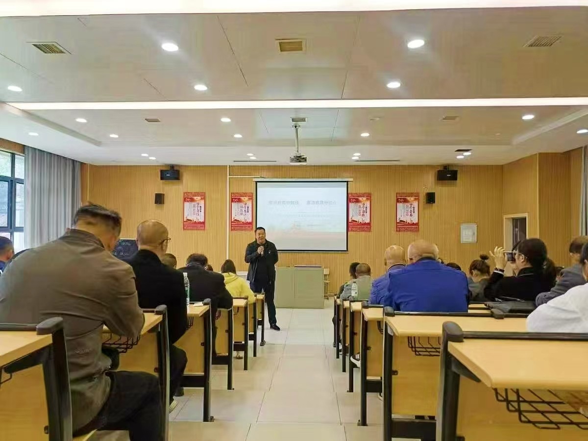 警示教育守防線 廉潔教育守初心