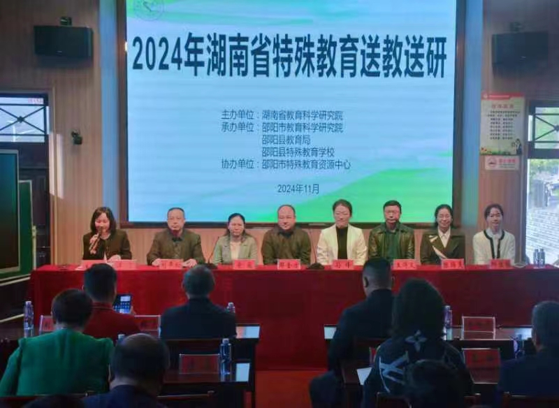 采專家思想之玉，筑寶慶特教之基