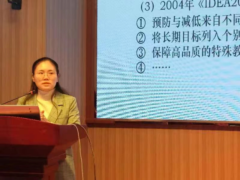 采專家思想之玉，筑寶慶特教之基