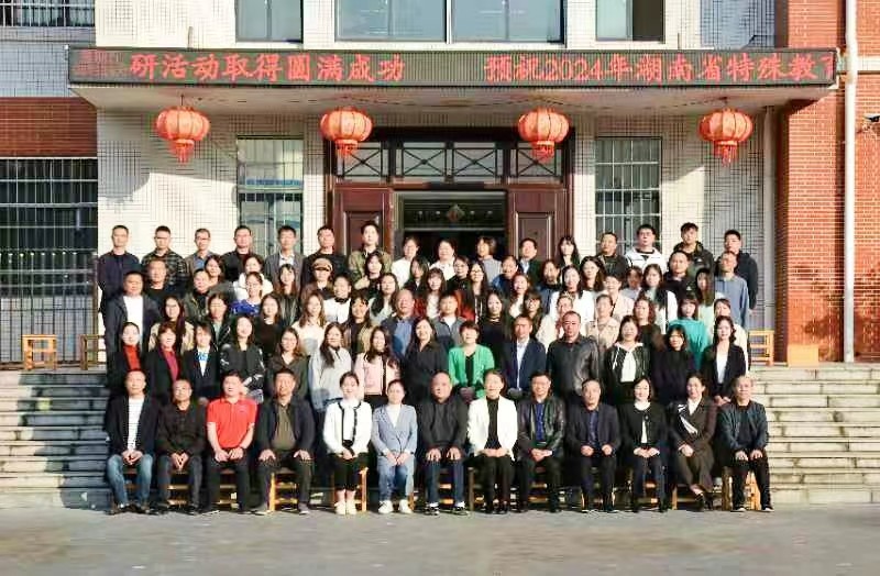 采專家思想之玉，筑寶慶特教之基