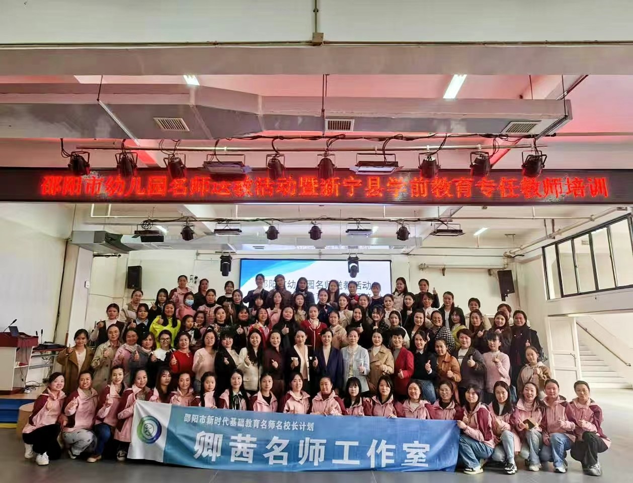 名師送教啟新智，共筑幼教成長夢