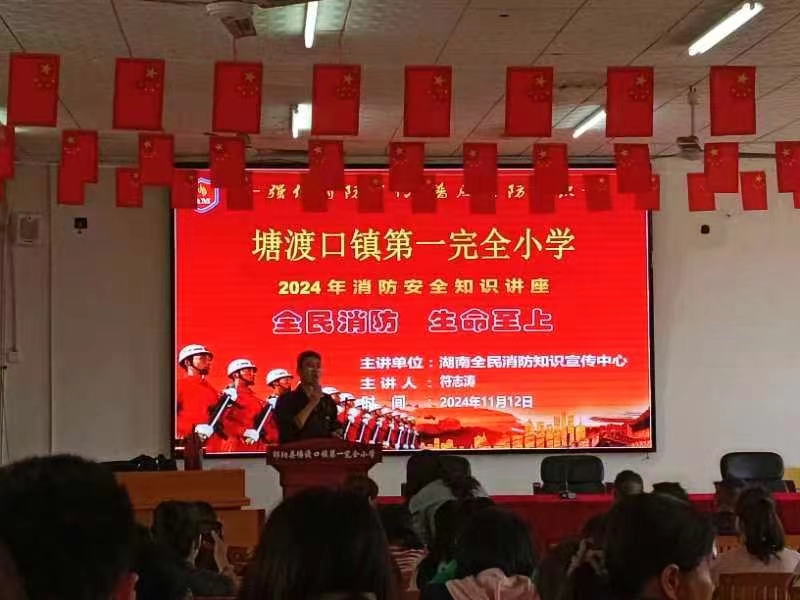 校園消防大演練  共筑安全防火墻