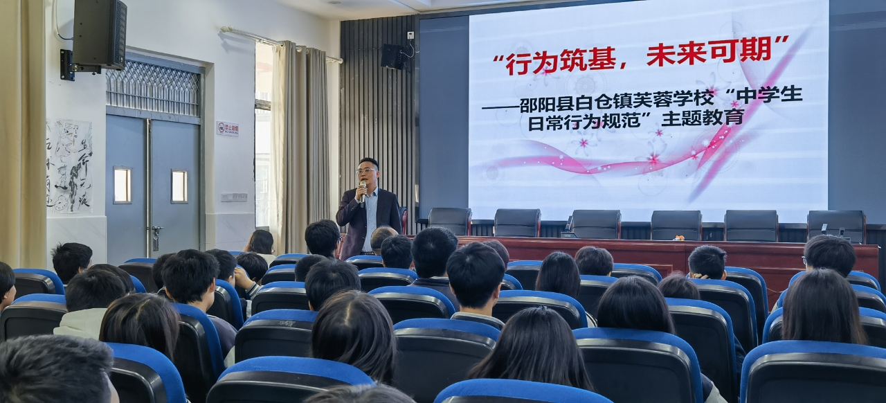 行為筑基 未來可期