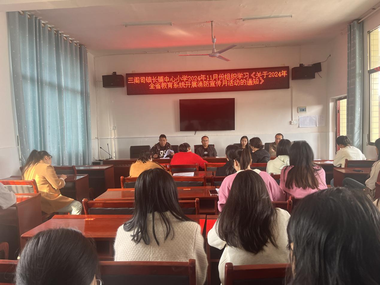 共筑校園安全“防火墻”