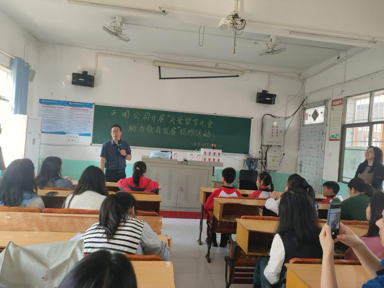 關愛留守兒童 助力教育扶貧
