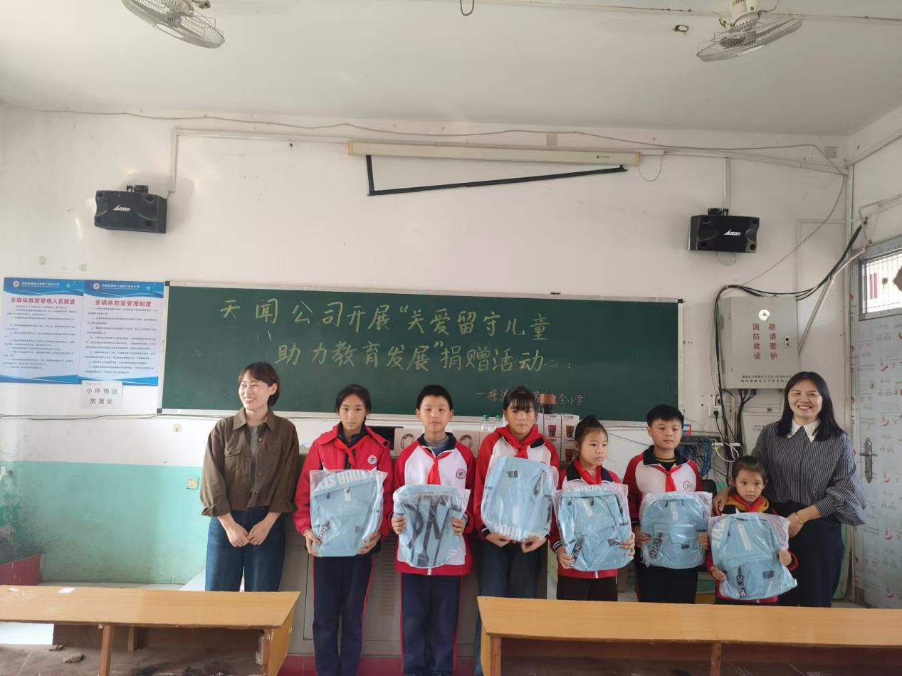 關愛留守兒童 助力教育扶貧