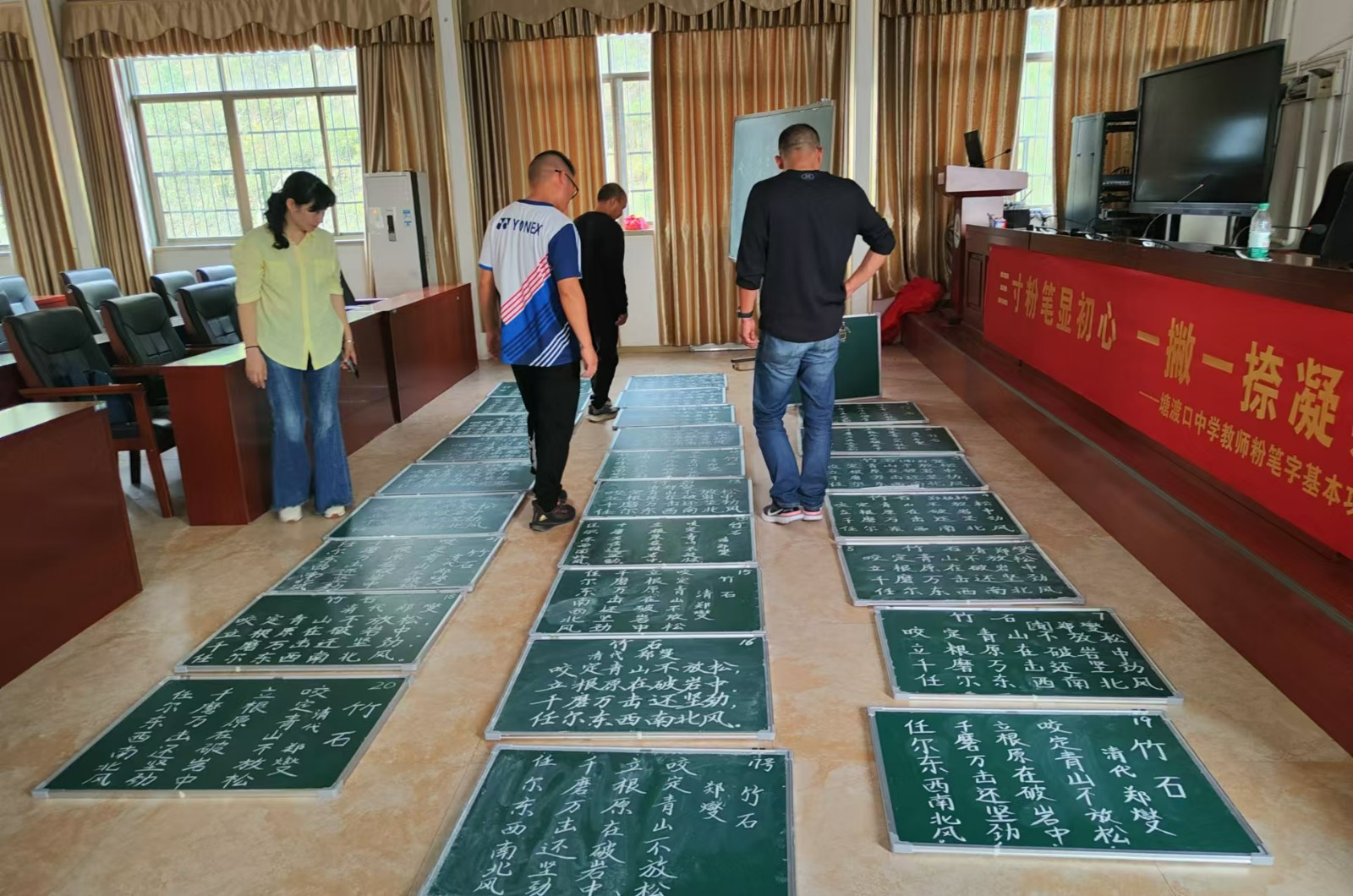 塘渡口中學(xué)舉辦教職工“粉筆字”基本功書寫大賽