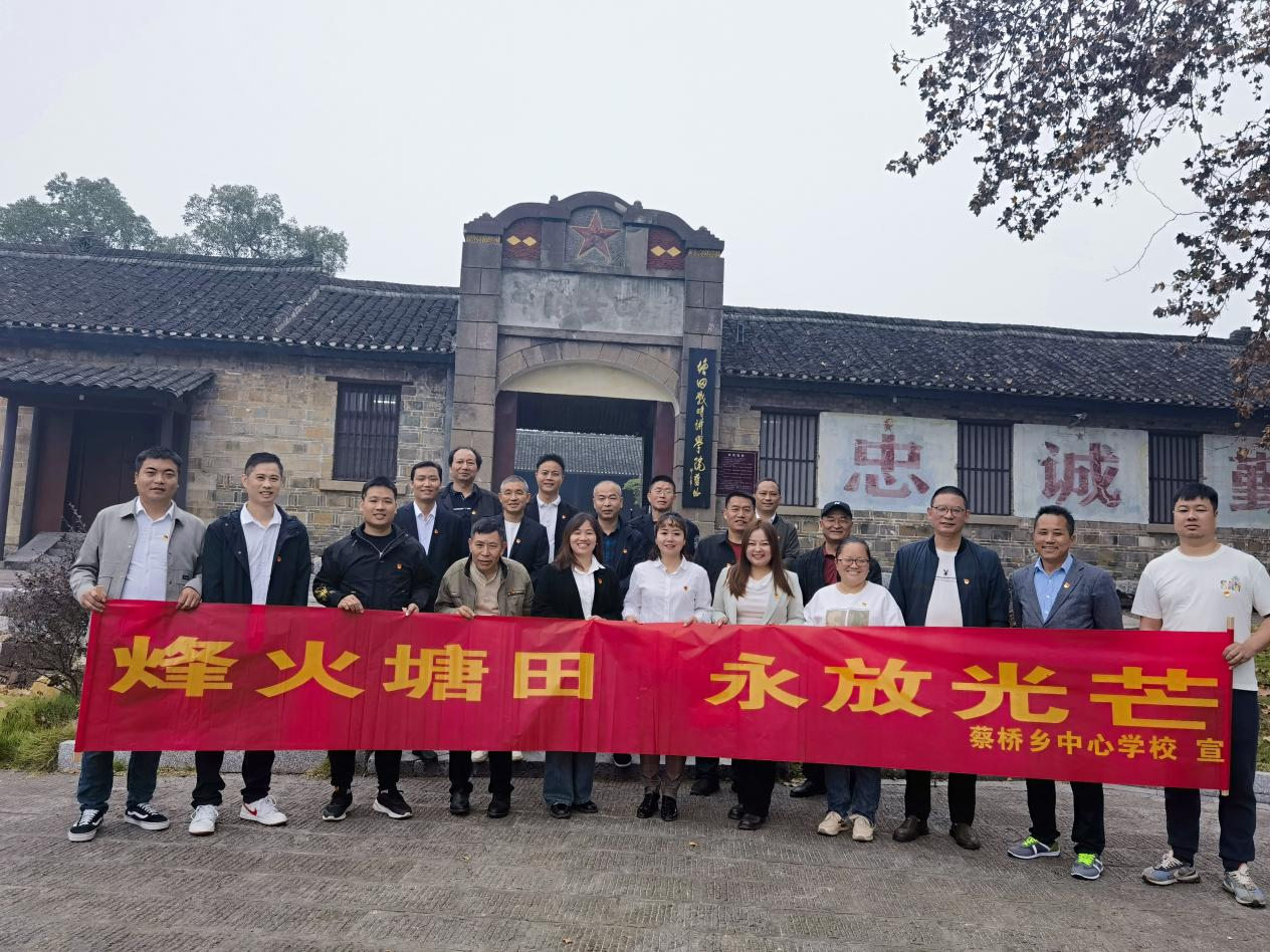 清風(fēng)揚帆，廉潔同行