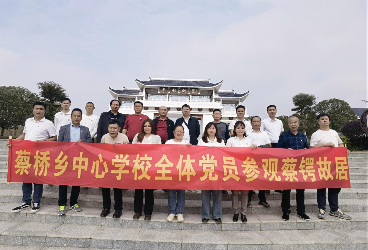 清風(fēng)揚帆，廉潔同行