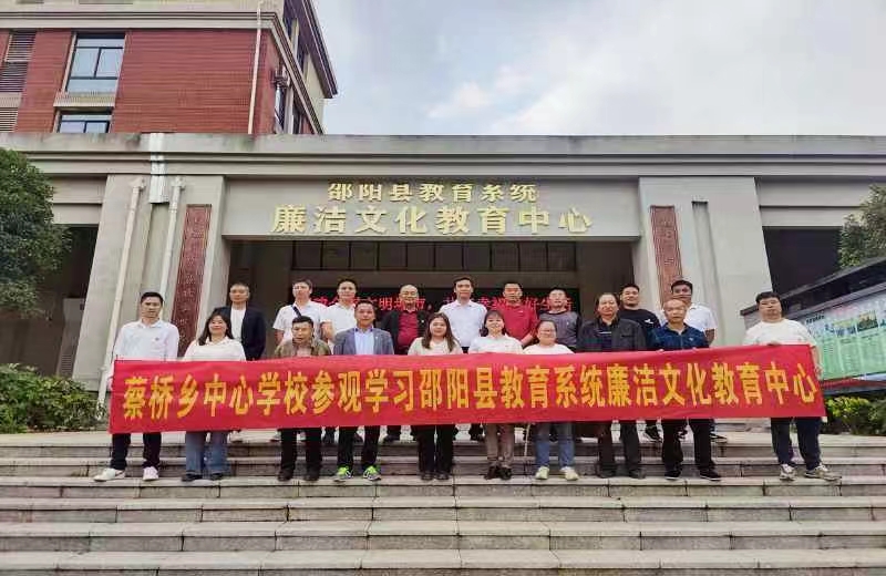 清風(fēng)揚帆，廉潔同行