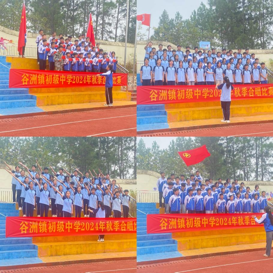 熱血當(dāng)歌，勇毅前行，向祖國獻禮