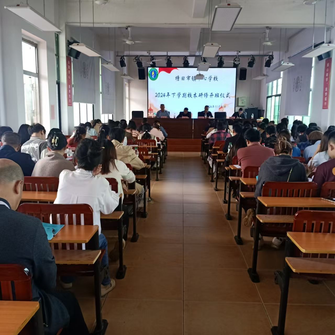 提升教師專業(yè)素養(yǎng)    促進(jìn)教質(zhì)量提高