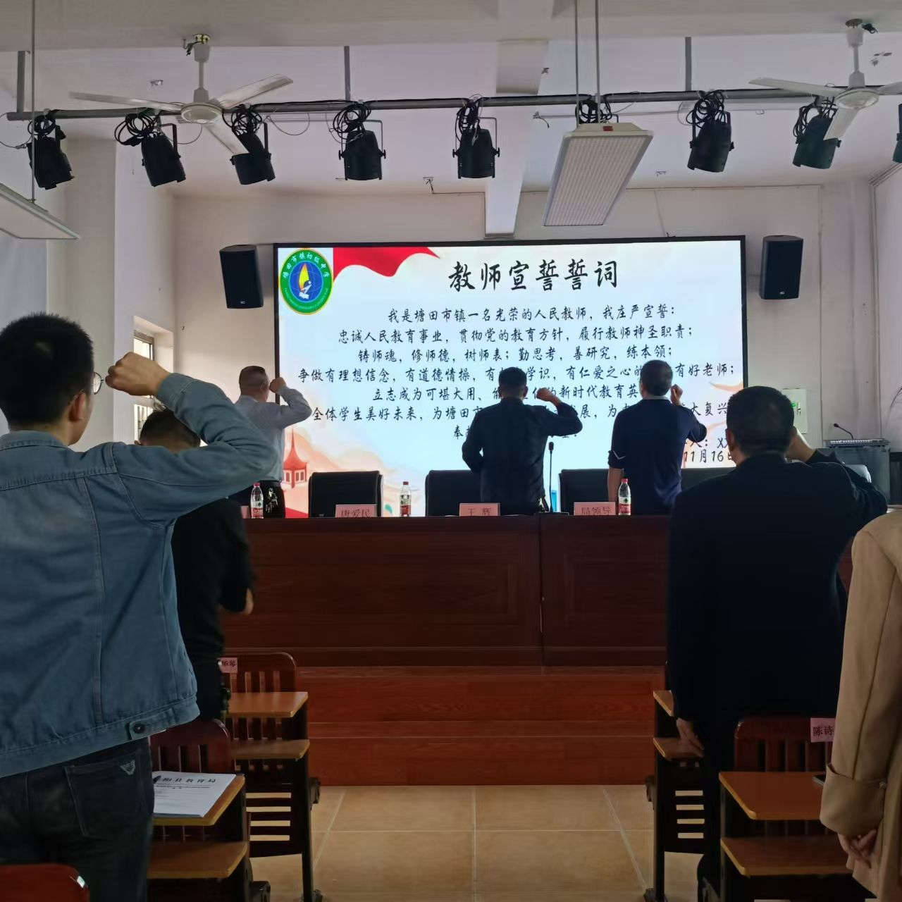 提升教師專業(yè)素養(yǎng)    促進(jìn)教質(zhì)量提高