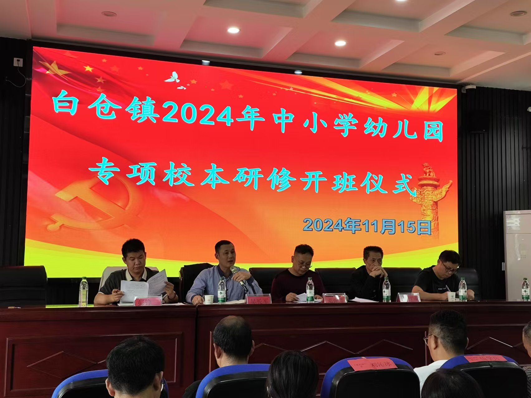 行而不輟賦新能，研思致遠(yuǎn)共成長