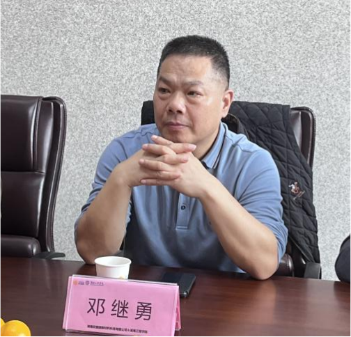 湖南安圖麗新材料科技有限公司與湖南工程學院先進功能材料創(chuàng)新研究院校企合作簽約儀式圓滿完成！