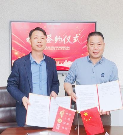 湖南安圖麗新材料科技有限公司與湖南工程學院先進功能材料創(chuàng)新研究院校企合作簽約儀式圓滿完成！