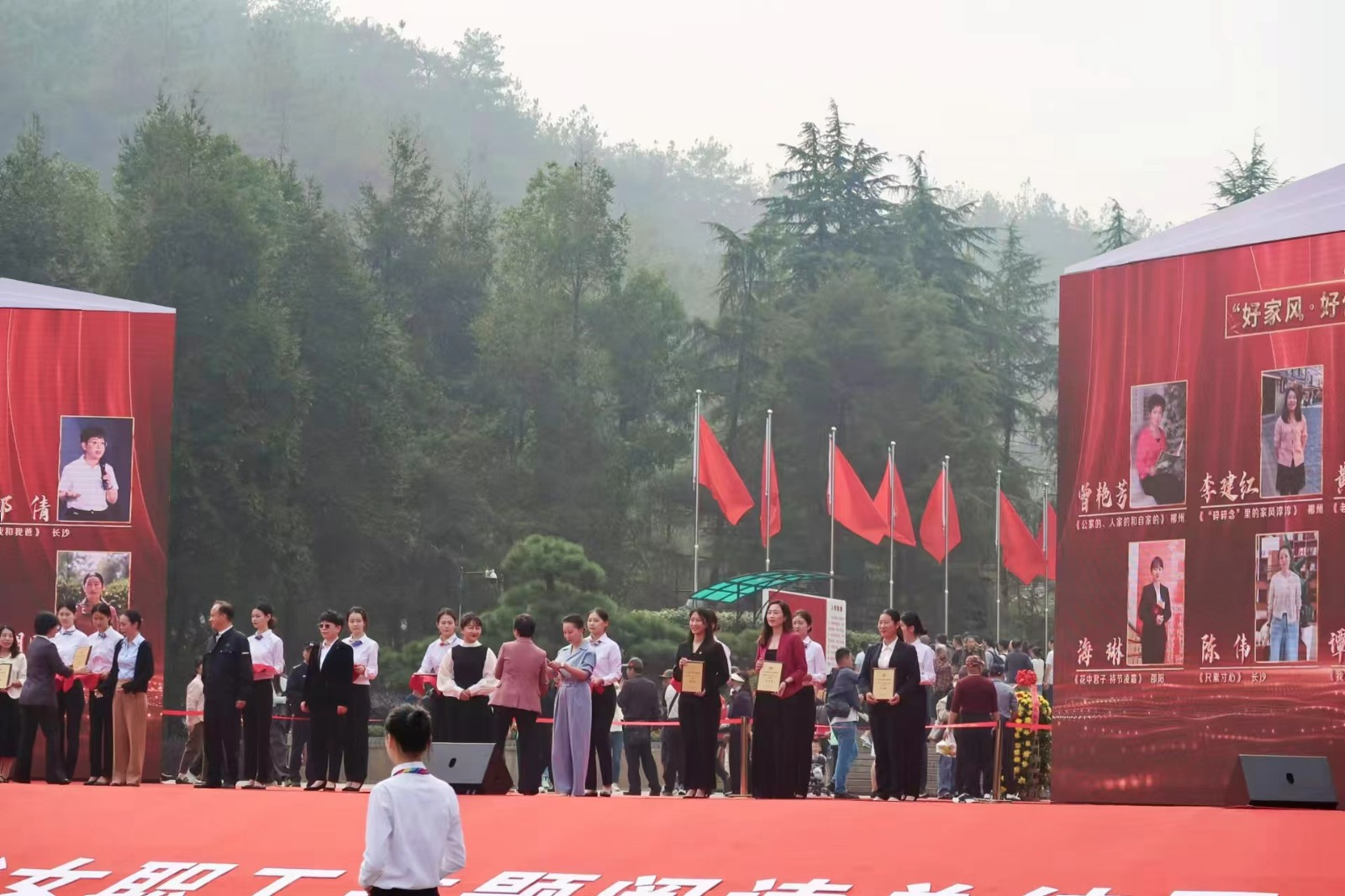 北塔小學(xué)海琳老師榮獲“玫瑰書香”湖南省女職工主題閱讀表彰
