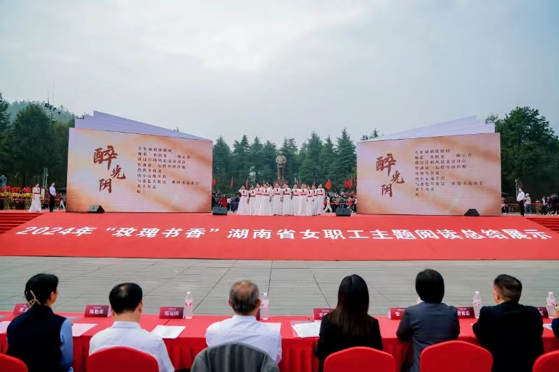 北塔小學(xué)海琳老師榮獲“玫瑰書香”湖南省女職工主題閱讀表彰